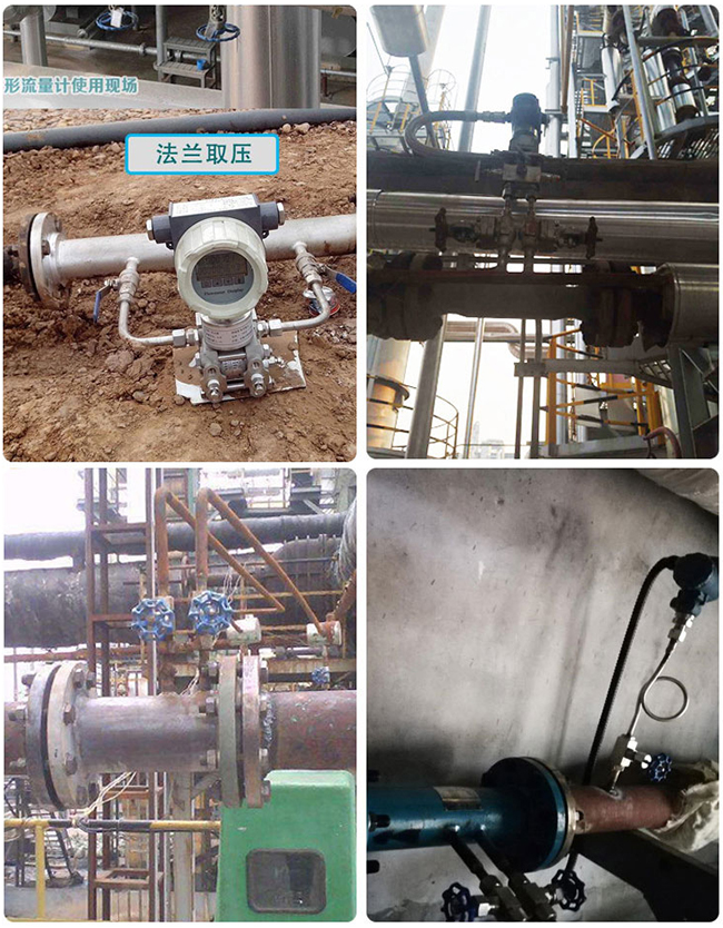 焦爐煤氣流量計現場安裝使用圖